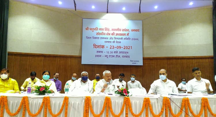 Jharkhand News : जल संकट पर अधिकारियों पर भड़के जनप्रतिनिधि, धनबाद सांसद बोले- कार्य संस्कृति सुधारे विभाग