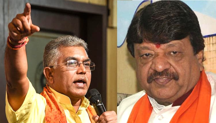 West Bengal News: विधानसभा चुनाव तक दिलीप घोष ही रहेंगे बंगाल भाजपा के प्रदेश अध्यक्ष, बोले कैलाश विजयवर्गीय