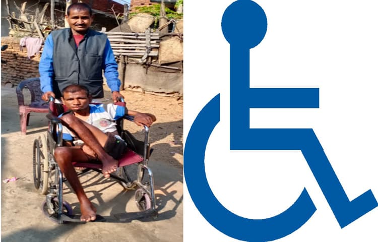 World Disability Day 2020 : बड़कागांव प्रखंड में 1670 हैं दिव्यांग, पेंशन मिलने में होती है परेशानी