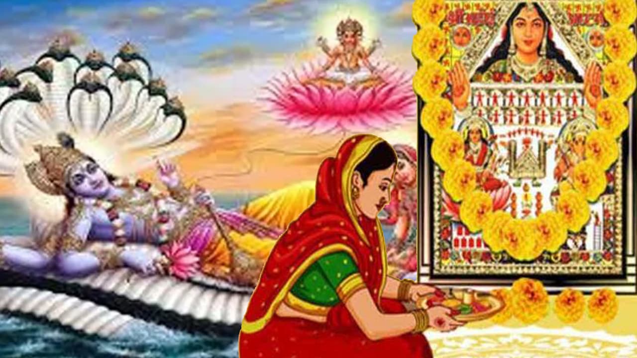 Jyeshtha Ekadashi 2024