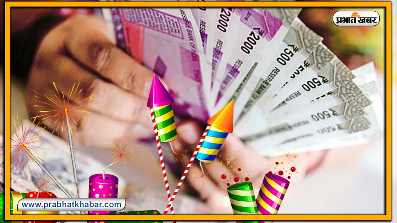 इस दिवाली आपकी खुशियों दोगुना करेगा EPFO, मिलेगा PF धारकों को बड़ा तोहफा, ऐसे करें अकाउंट चेक