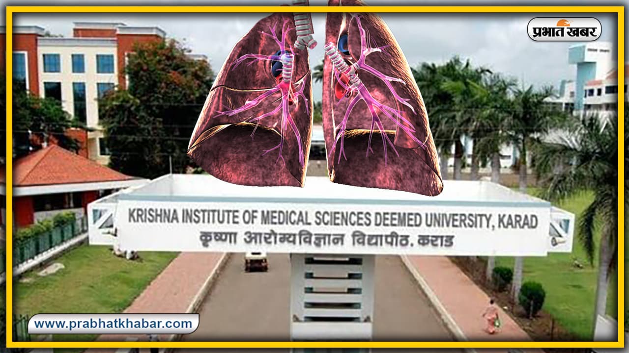 देश में पहली बार किसी मरीज का दोनों लंग हुआ ट्रांसप्लांट, फेफड़ों में खराबी के साथ कोरोना से भी था संक्रमित