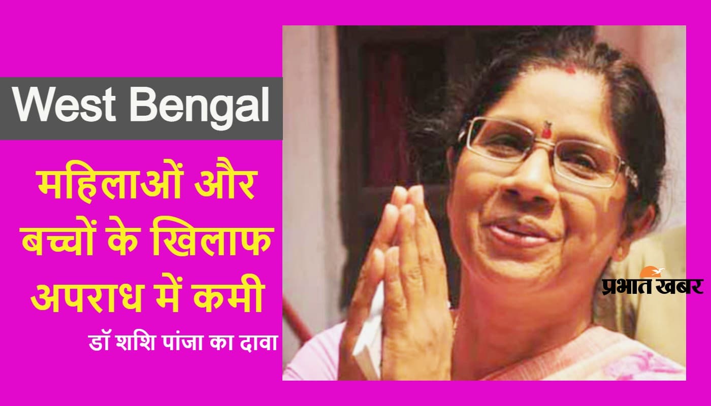 महिलाओं एवं बच्चों के खिलाफ अपराध के मामले घटे, NCRB की रिपोर्ट के हवाले से बंगाल की मंत्री शशि पांजा का दावा