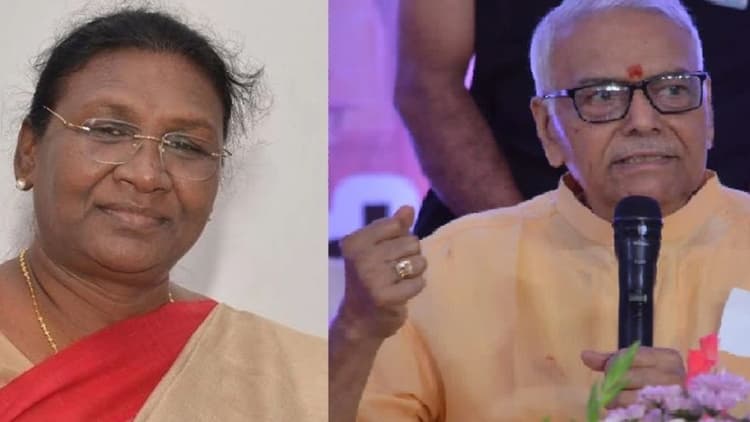 Presidential Election: नाम वापसी की आखिरी तारीख के बाद अब द्रौपदी मुर्मू और यशवंत सिन्हा चुनाव मैदान में
