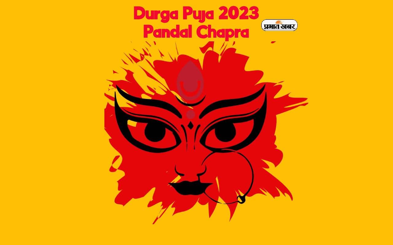 Durga Puja 2023 Pandal: छपरा के पूजा पंडाल में दिखेगा किंग कॉन्ग, चारों ओर हो रही है इसकी चर्चा