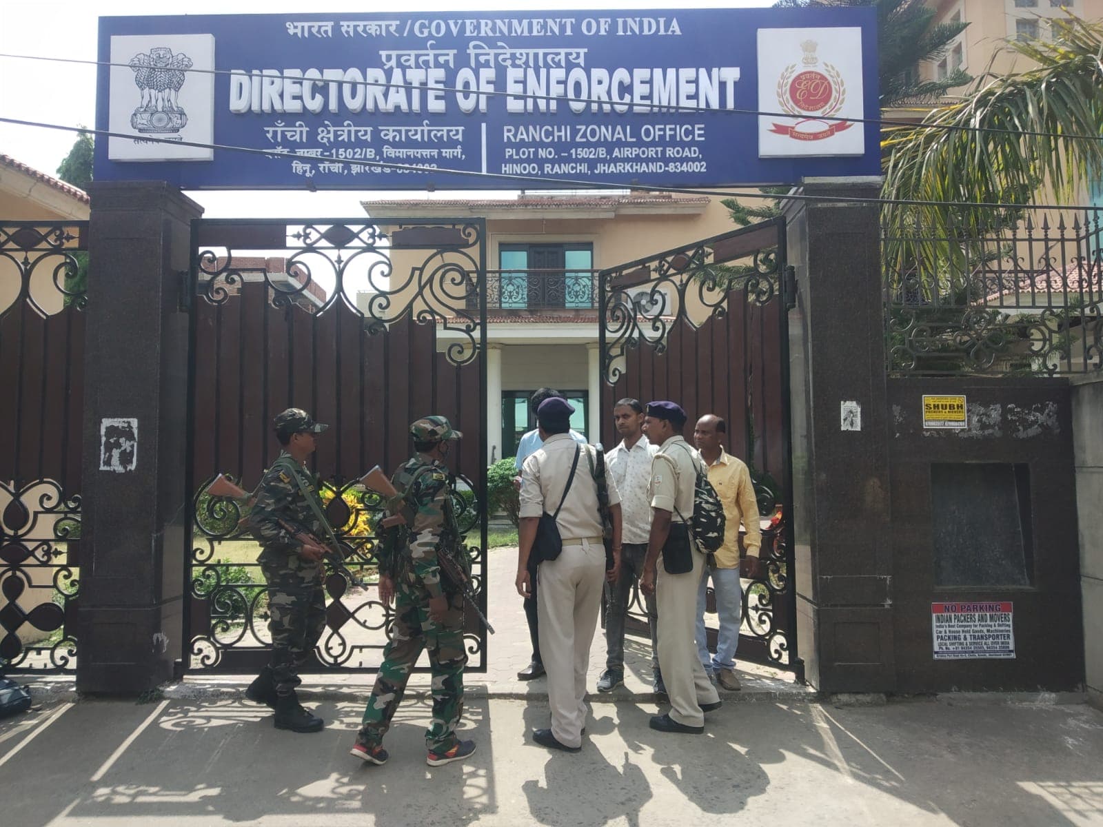 साहिबगंज में 1000 करोड़ अवैध खनन घोटाले के दावे को सरकार ने बताया गलत, ED को पत्र लिखकर कही ये बात