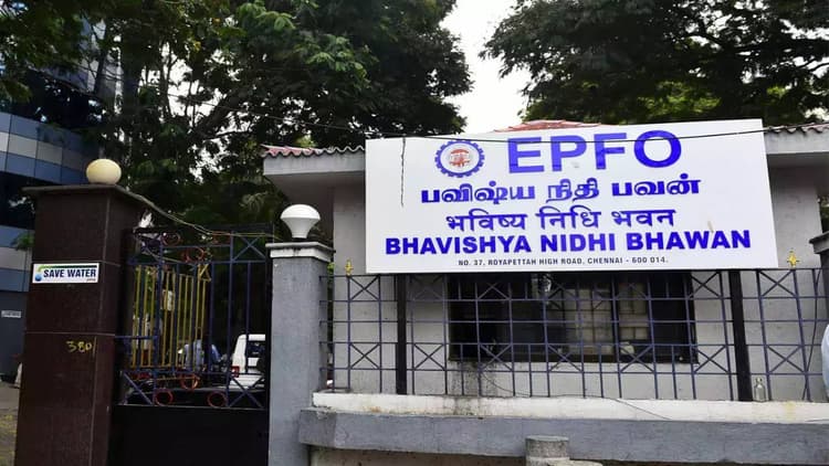 EPS pension : अधिक पाना है पेंशन तो जल्द करें ये काम, EPFO ने जारी किया सर्कुलर