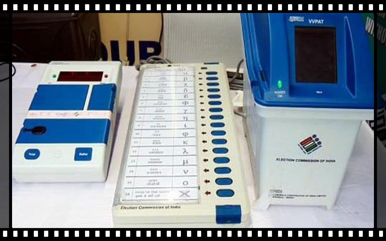 EVM Hacking: क्या वोटिंग मशीन को हैक करना मुमकिन है? यहां जानिए