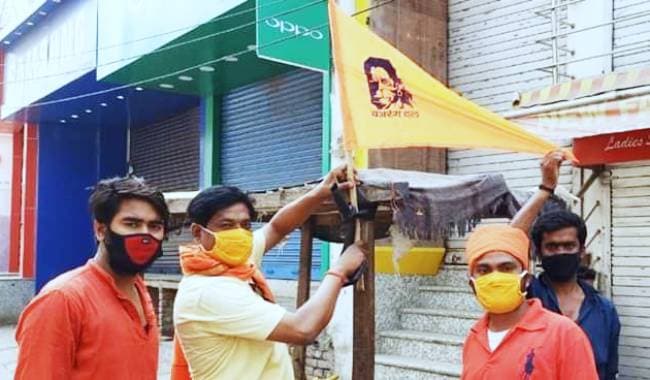 नालंदा में बजरंग दल ने दुकानों पर लगाये भगवा ध्वज, हिंदू दुकानों से सामान खरीदने का हिंदुओं से किया आग्रह, बीडीओ ने दर्ज करायी प्राथमिकी