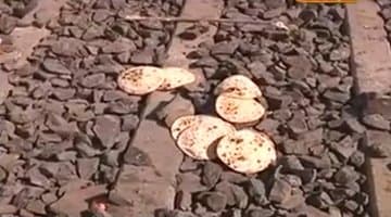 Aurangabad Train Accident: घर पहुंचने की चाह में पैदल निकले थे, ट्रेन की चपेट में आकर हुई 14 मजदूरों की मौत, पटरी पर शवों के साथ बिखरी थी बेबसी