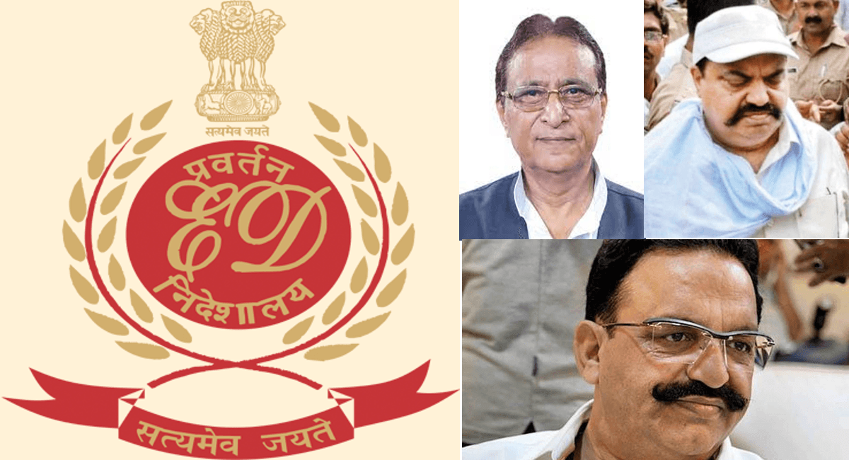 मनी लॉन्ड्रिंग मामले में आजम खान, मुख्तार अंसारी और अतीक अहमद की कुंडली खंगालेगी ईडी, जल्द होगी पूछताछ