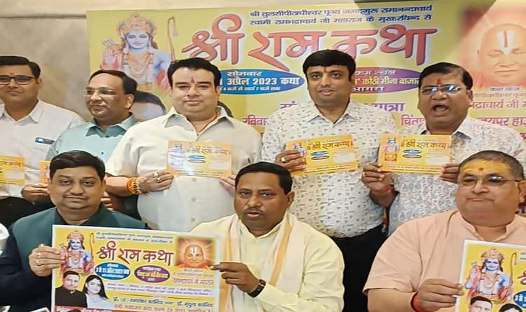 आगरा में जय श्री राम सेवा समिति कराएगी नौ दिवसीय श्री राम कथा, बागेश्वर धाम के धीरेंद्र शास्त्री होंगे शामिल
