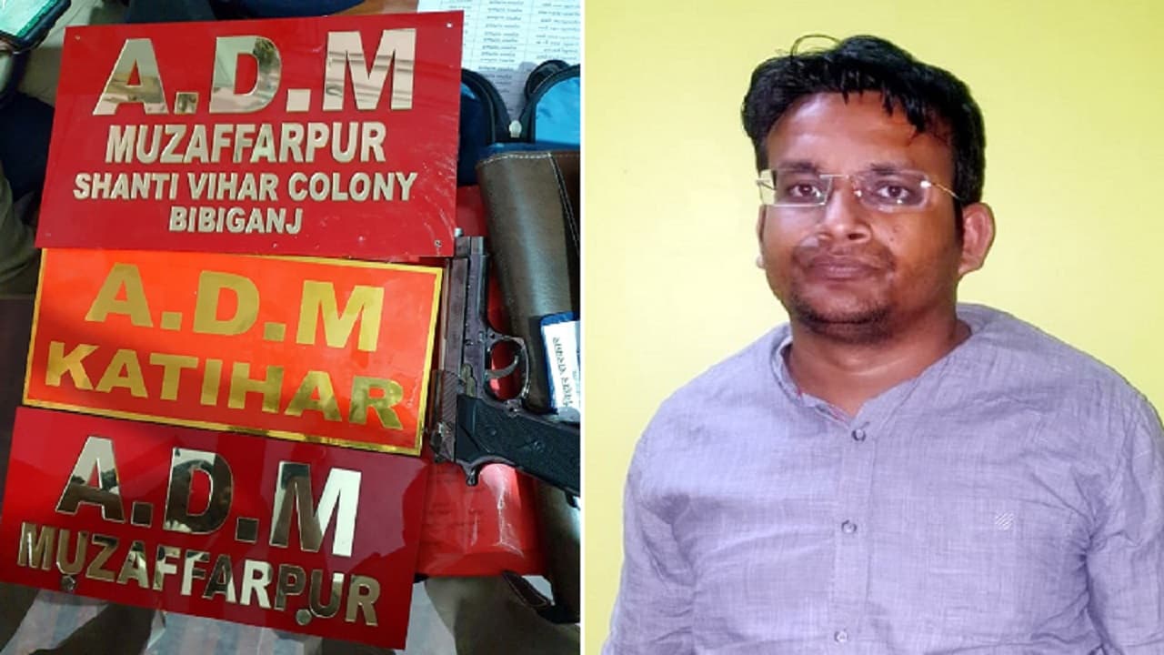 Bihar: फर्जी ADM बनकर विधवा से किया विवाह, गिरफ्तार करने गयी पुलिस तो तान दिया चिड़िया मारने वाला पिस्टल