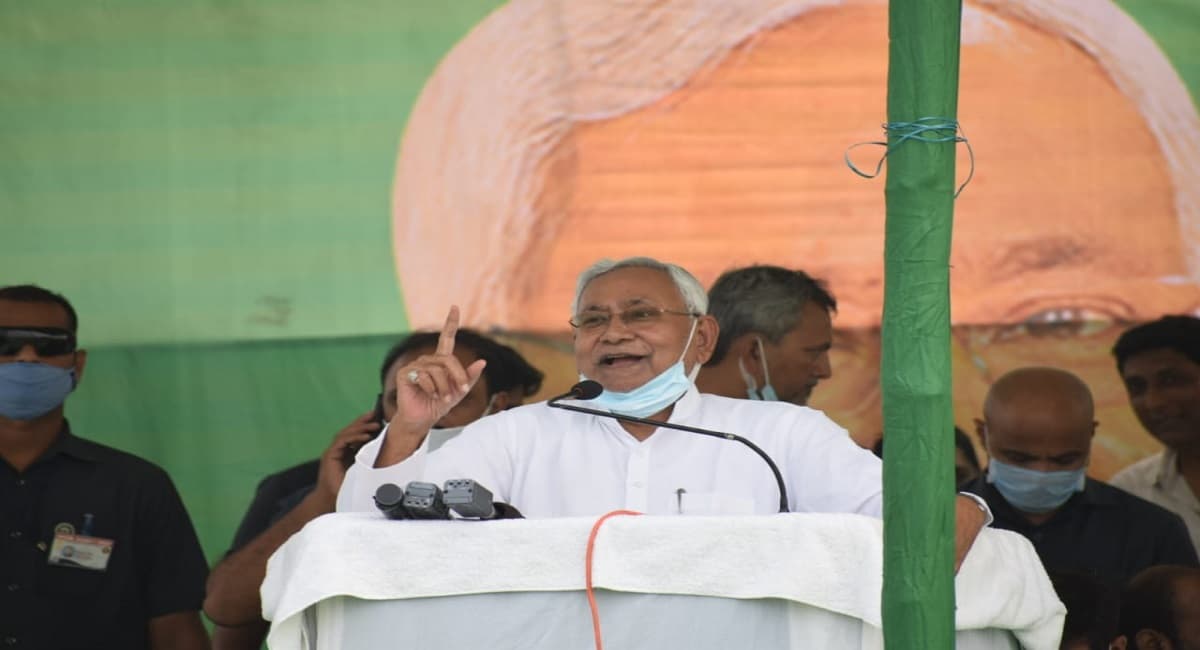 बिहार उपचुनाव: कुशेश्वरस्थान में दरभंगा एयरपोर्ट और एम्स बना मुद्दा, नीतीश कुमार के निशाने पर रहे लालू यादव बिहार उपचुनाव: कुशेश्वरस्थान में दरभंगा एयरपोर्ट और एम्स बना मुद्दा, नीतीश कुमार के निशाने पर रहे लालू यादव