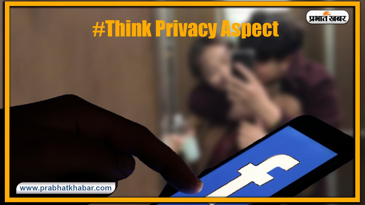 Patna Crime : लड़कियों की फोटो पर नंबर डाल फेसबुक पर बनाता था फ्रेंड और करता था ठगी