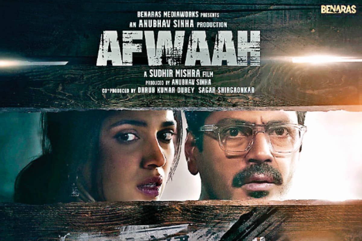 राजनीतिक सवाल करता सिनेमा, हर स्तर पर झकझोर देती है यह फिल्म