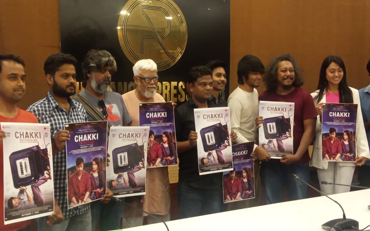 रांची के दो मल्टीप्लेक्स के साथ देशभर में आज रिलीज हो रही झारखंड के सतीश मुंडा की फिल्म 'चक्की'