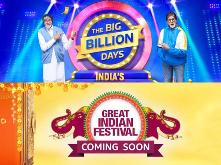 Flipkart Amazon पर आ रही साल की सबसे बड़ी सेल, स्मार्टफोन स्मार्टवॉच लैपटॉप पर 80% तक की छूट Flipkart Amazon पर आ रही साल की सबसे बड़ी सेल, स्मार्टफोन स्मार्टवॉच लैपटॉप पर 80% तक की छूट