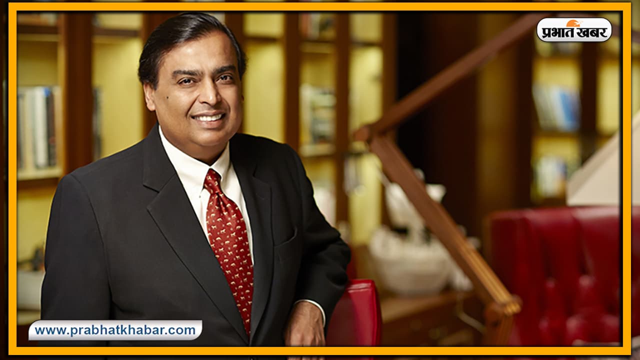 Forbes India Rich List 2020 : मुकेश अंबानी लगातार 13वीं बार बने भारत के सबसे अमीर व्यक्ति, देखें टॉप 10 भारतीयों की सूची
