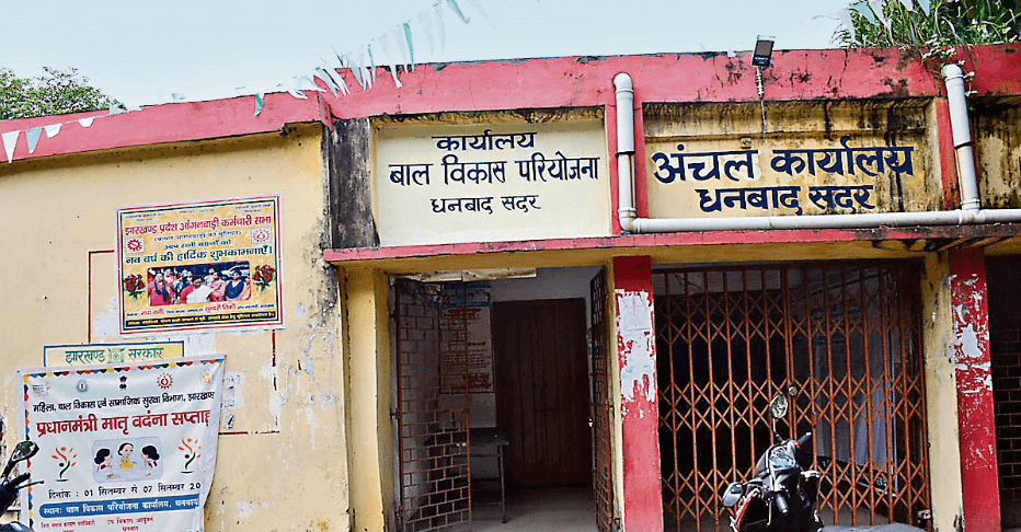 प्रधानमंत्री मातृ वंदना योजना में 5.71 करोड़ की गड़बड़ी, 901 लाभुकों की जगह 9526 लोगों का हुआ फर्जी भुगतान प्रधानमंत्री मातृ वंदना योजना में 5.71 करोड़ की गड़बड़ी, 901 लाभुकों की जगह 9526 लोगों का हुआ फर्जी भुगतान