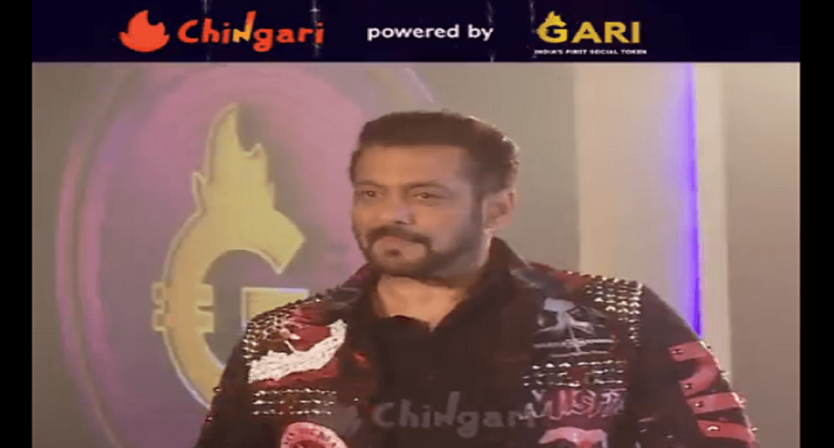 सोशल Crypto Token GARI की 18 जनवरी से बिक्री शुरू, जानें कहां खरीद सकेंगे