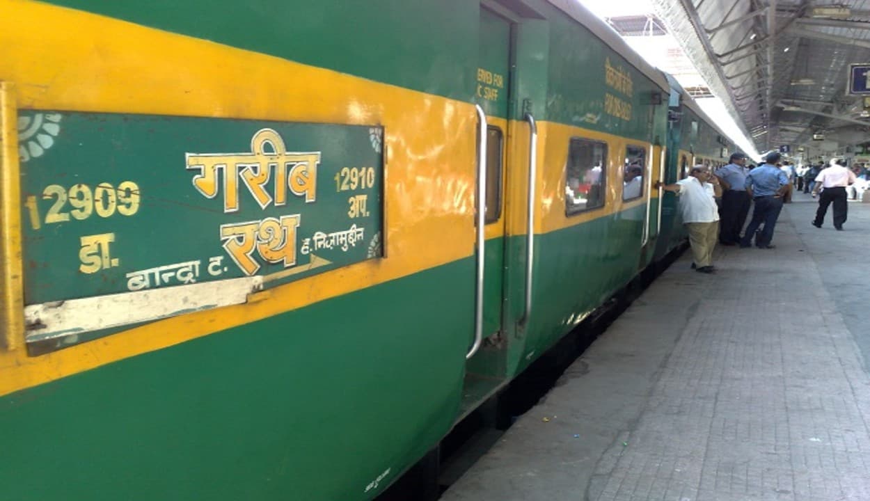 भारतीय रेलवे: विक्रमशिला, गरीब रथ व जनसेवा समेत 15 ट्रेनों का बदला समय, जानें कब से नई समय-सारिणी होनी है लागू