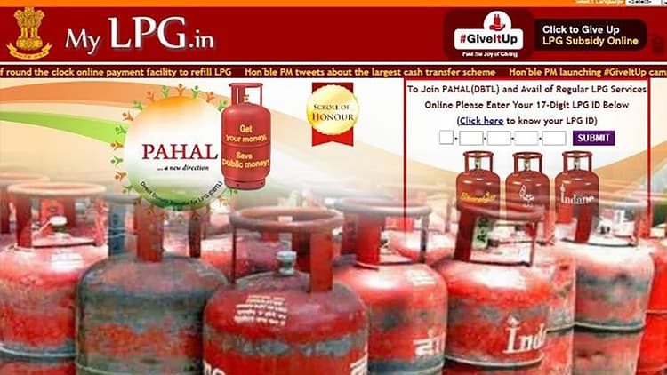 LPG Subsidy अकाउंट में जमा हो रही या नहीं, कैसे करें चेक, ऐसे पाएं सिलेंडर पर सब्सिडी के अलावा Extra Cashback, आज तक मौका
