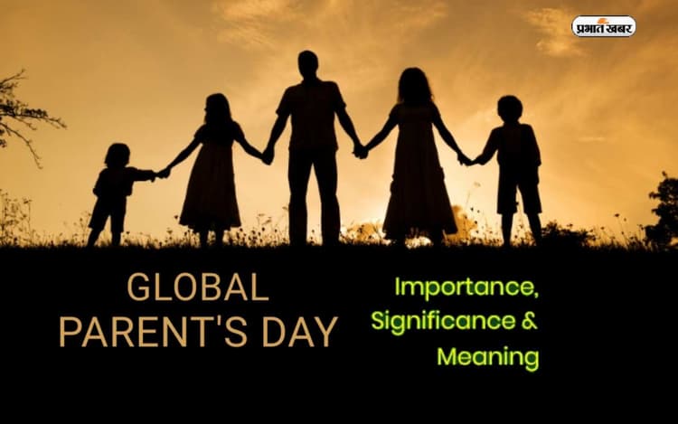 Global Day of Parents 2023: आज है ग्लोबल डे ऑफ पैरेंट्स, जानें इसका इतिहास, महत्व और इस साल की थीम