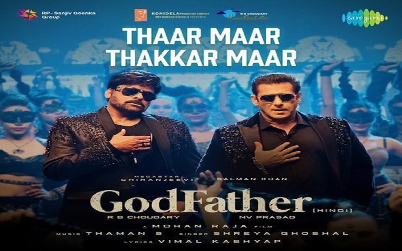 फिल्म Godfather में झारखंड के विमल कश्यप के गीतों की धूम, ‘थार मार-थक्कर मार’ गाने को 11 M से अधिक व्यूज