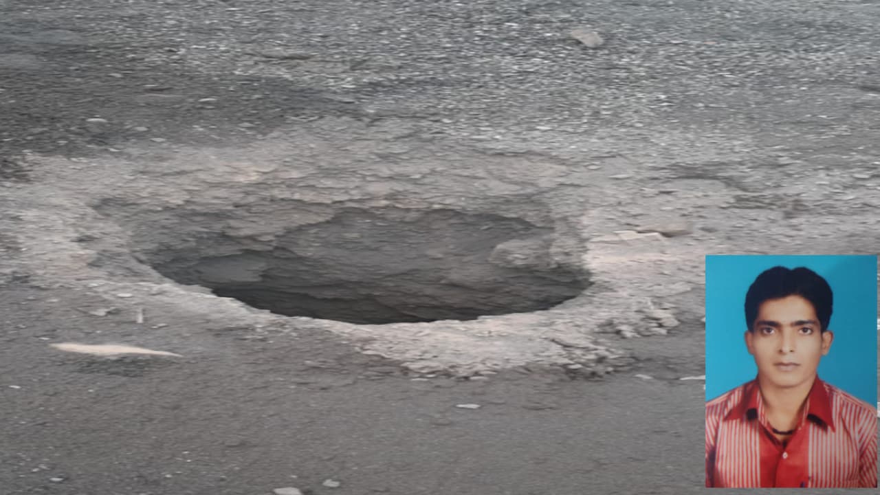 धनबाद के कुसुंडा में फटी धरती, पाताल में समाने से बाल-बाल बचा युवक, गंभीर रूप से हुआ घायल