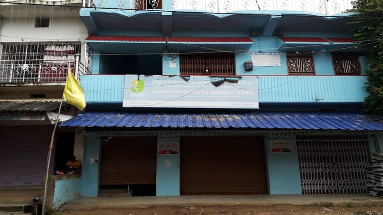 गढ़वा में KCC लाेन के नाम पर फर्जीवाड़ा, बैंक कर्मियों पर लगा आरोप, ब्रांच मैनेजर सहित 4 कर्मचारी सस्पेंड