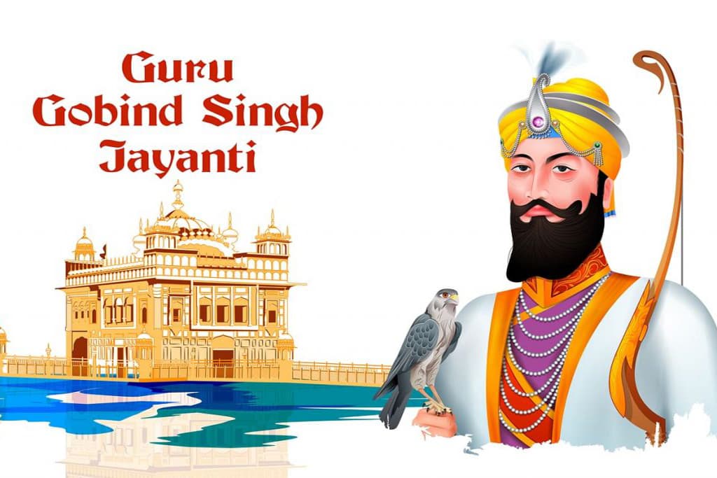 Guru Gobind Singh Jayanti 2021: गुरू गोविन्द सिंह के दो बेटों को जिंदा दीवार में चुनवा दिया, मासूमों का साहस देख मुगल भी रह गये दंग