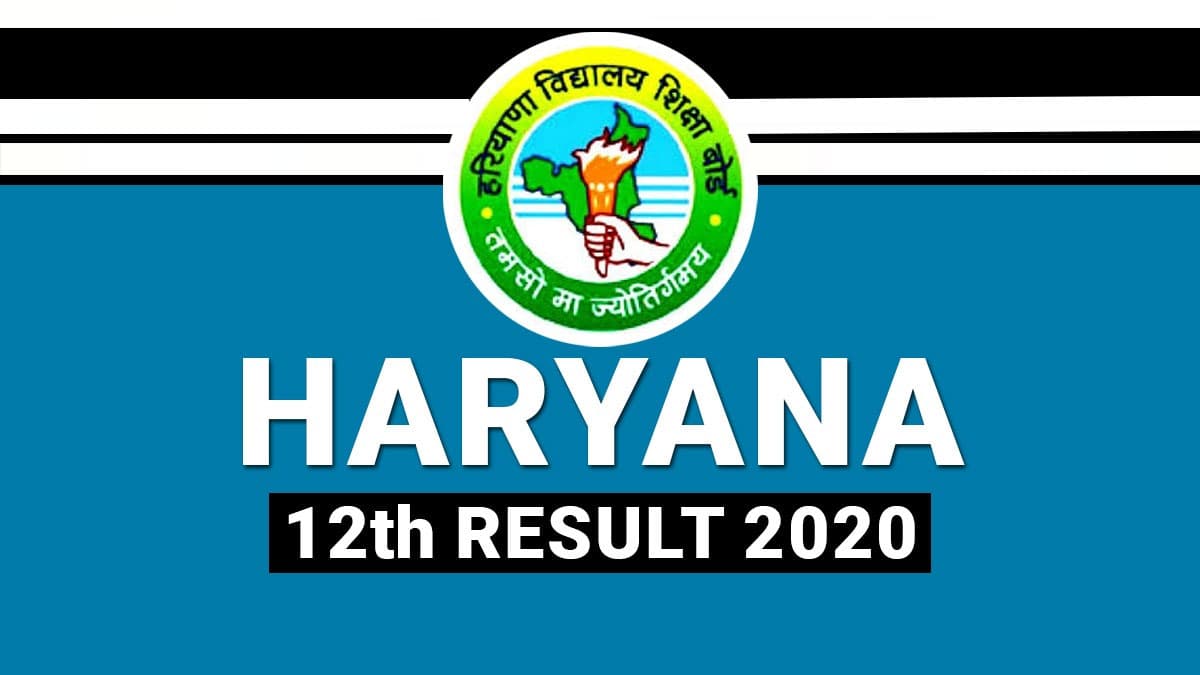 HBSE 12th Result 2020: हरियाणा 12वीं बोर्ड का रिजल्ट घोषित, लड़कियों ने किया बेहतरीन प्रदर्शन, ऐसे चेक कर सकते हैं अपना परिणाम
