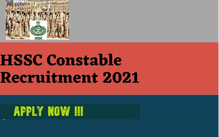 Haryana Police Recruitment 2021: हरियाणा कांस्टेबल के लिए 7298 पदों पर आवेदन प्रक्रिया शुरू, यहां देखें जॉब से जुड़ी हर डिटेल