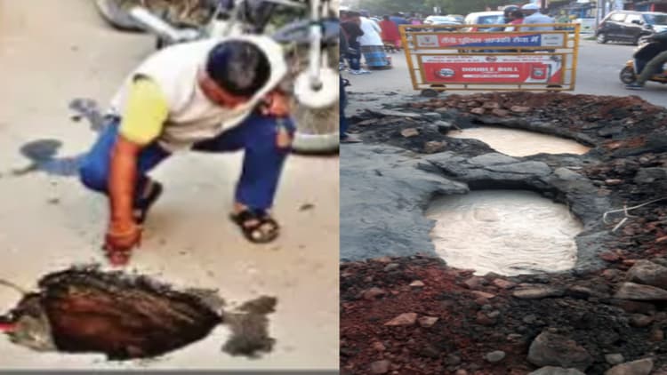 Jharkhand News: रांची के कोकर में एक बार फिर धंसी सड़क, पाइपलाइन लीकेज से रोड पर बहने लगा पानी
