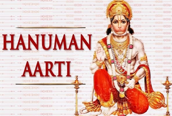 Hanuman ji ki Aarti : आज हनुमान जी की पूजा के दौरान पढ़े ये विशेष आरती, बजरंगबली होंगे प्रसन्न