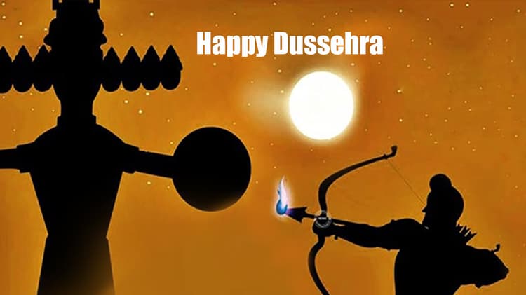 Happy Dussehra (Dasara) 2020 Wishes Images, Photos, Quotes: बुराई पर अच्छाई की जीत के प्रतीक दशहरा की ढेर सारी शुभकामनाएं
