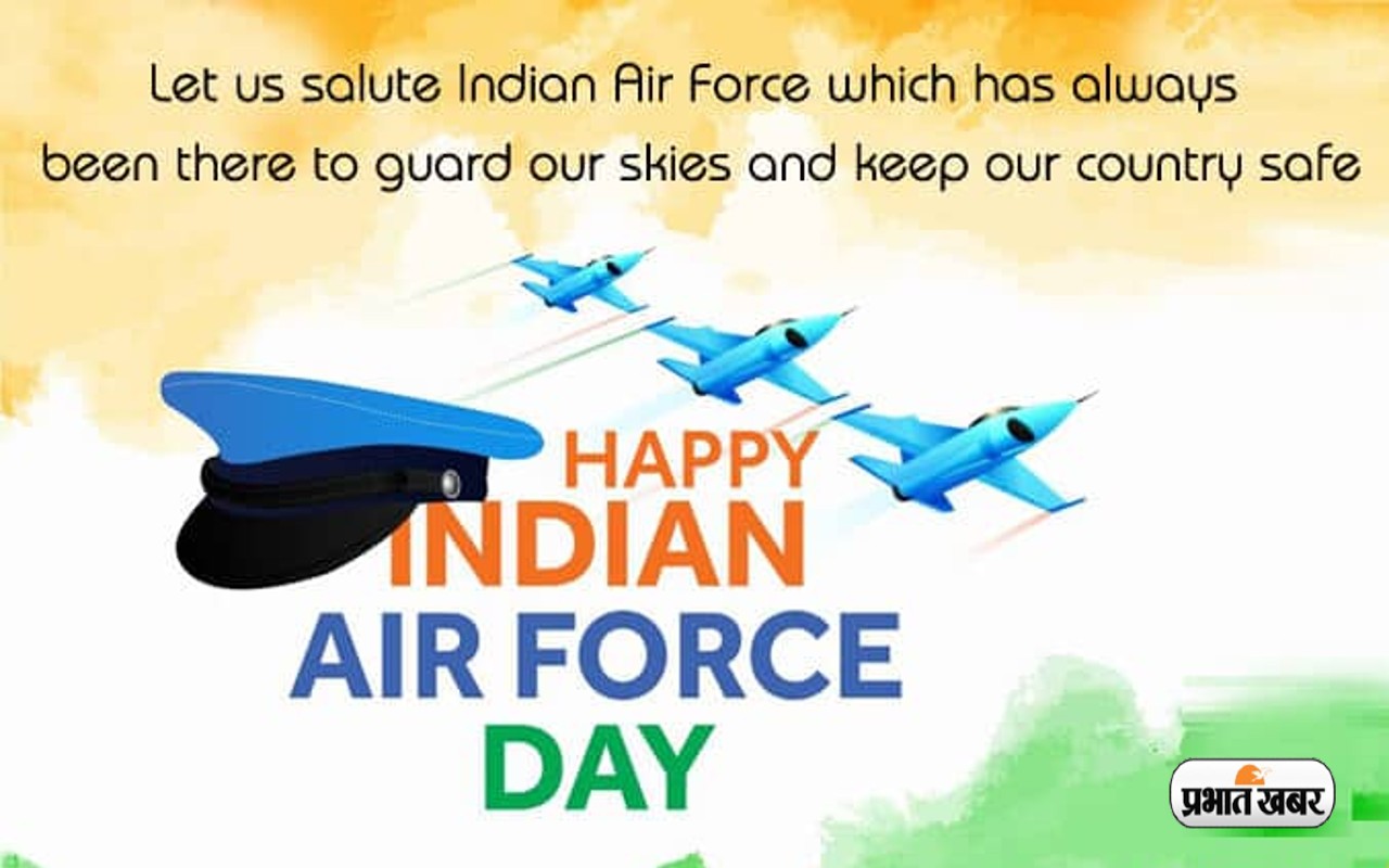 Happy Indian Air Force Day 2022: देश की रक्षा करने वाले वीर सपूतों को वायुसेना दिवस पर ऐसे करें सलाम Happy Indian Air Force Day 2022: देश की रक्षा करने वाले वीर सपूतों को वायुसेना दिवस पर ऐसे करें सलाम