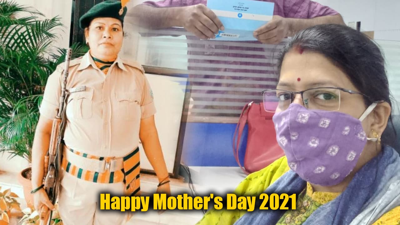 Mother's Day Special Story: ये हैं कोरोना काल की Super Mom, घर के साथ राज्य व देश की भी कर रहीं सेवा, कोई है पुलिस में तो कोई बैंककर्मी