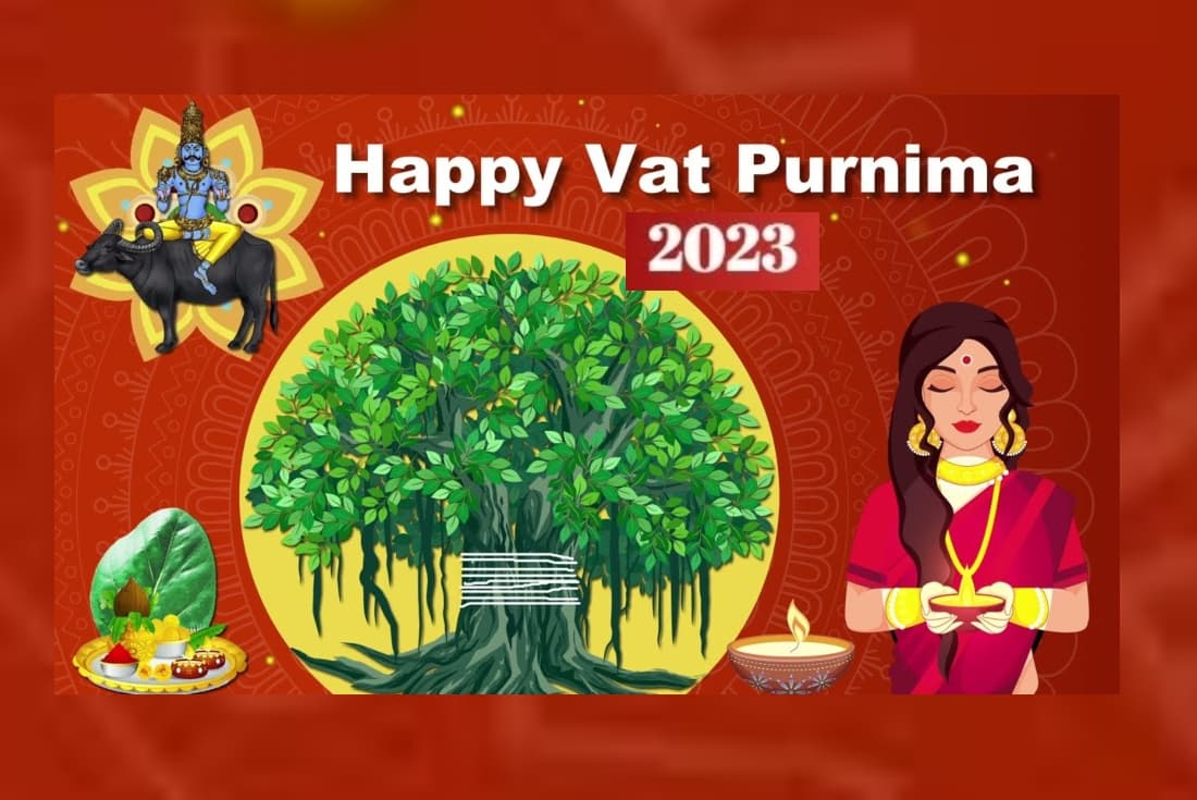 Happy Vat Purnima 2023 Wishes: जोड़ी तेरी मेरी कभी ना टूटे... वट पूर्णिमा की हार्दिक शुभकामनाएं यहां से भेजें