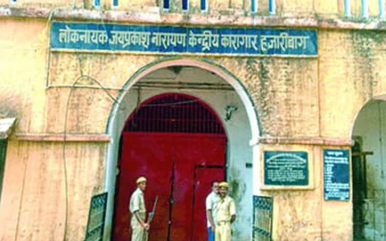 Jharkhand News: अमन सिंह को दुमका से हजारीबाग सेंट्रल जेल किया शिफ्ट, धनबाद से लाया गया था दुमका