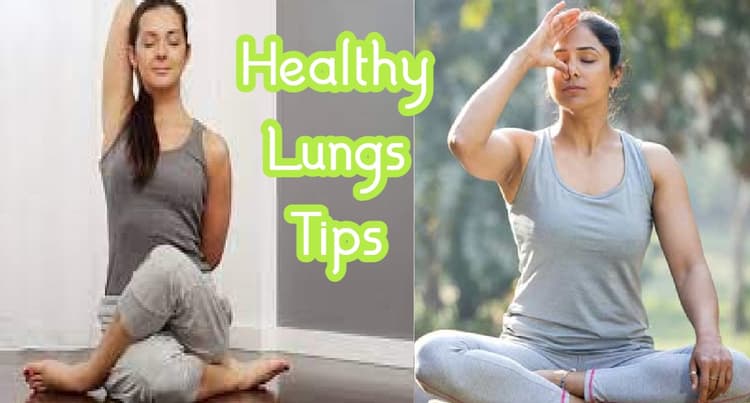 Healthy Lungs Tips: कोराना संक्रमण के दौरान अपने लंग्स को मजबूत रखने के लिए करें ये एक्सरसाइज
