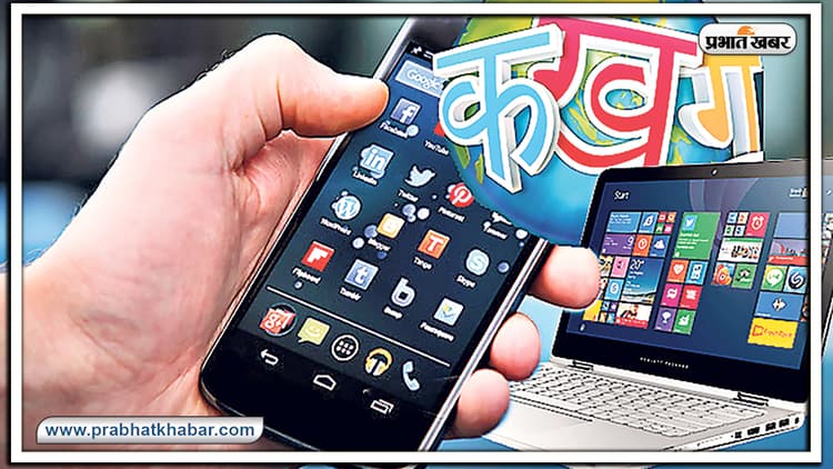 Hindi Diwas 2020 : नेटफ्लिक्स-अमेजॉन ने हिंदी से नाता जोड़ा तभी कोरोना संकट में नहीं टूटा फैंस का बॉलीवुड से रिश्ता