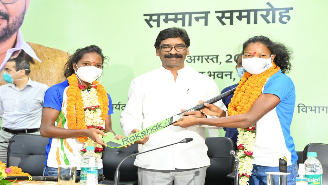 Jharkhand - ओलंपिक में मान बढ़ाने वाली झारखंड की बेटियां पहुंची घर, हेमंत सोरेन ने दिये 50-50 लाख, देखें Pics