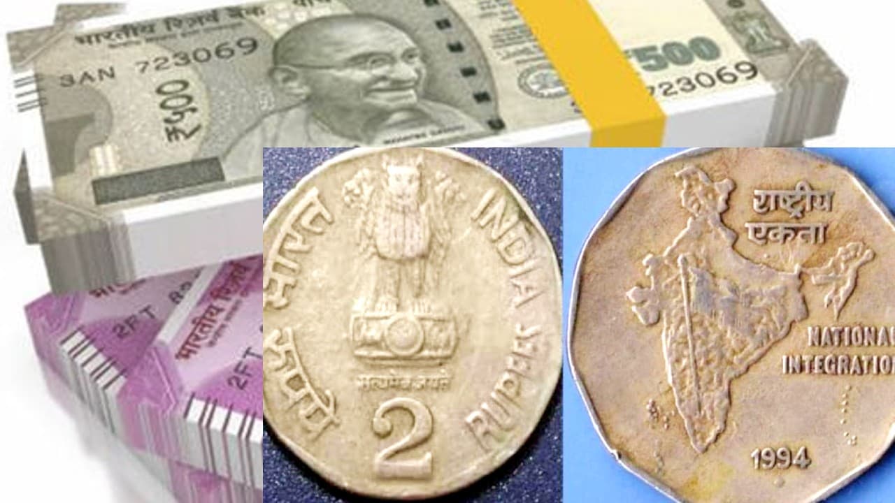 How To Earn Money: दो रुपये का सिक्का देकर मिनटों में कमायें 5 लाख रुपये, जानें, आप भी कैसे बन सकते हैं लखपति How To Earn Money: दो रुपये का सिक्का देकर मिनटों में कमायें 5 लाख रुपये, जानें, आप भी कैसे बन सकते हैं लखपति
