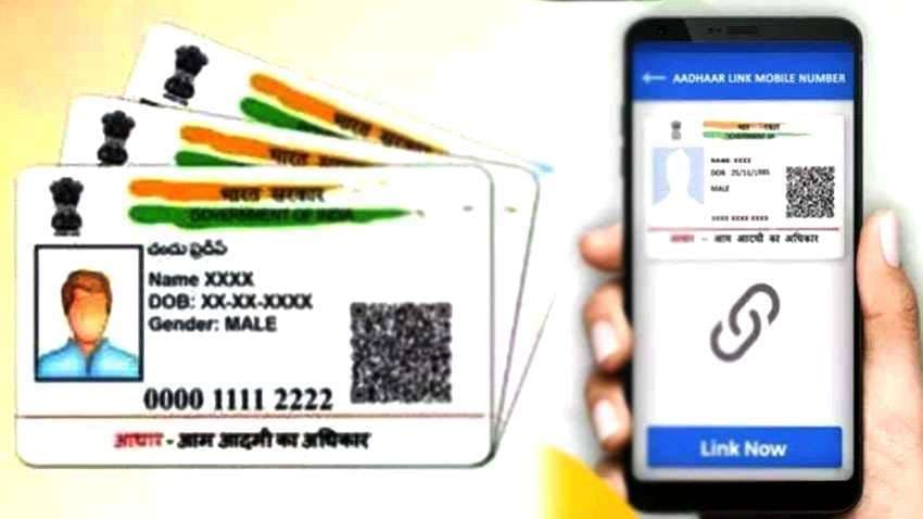 Aadhaar Card को अब बिना डॉक्यूमेंट कराएं अपडेट, जानें क्या है UIDAI का नया नियम