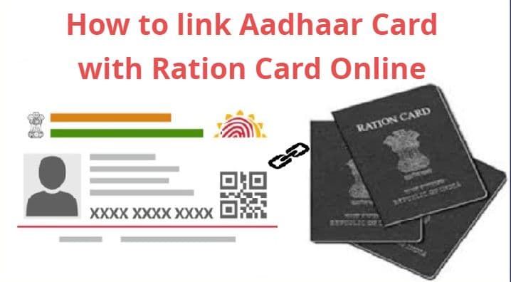Ration Card को Aadhaar से Online कराएं Link, ढेरों हैं इसके फायदे