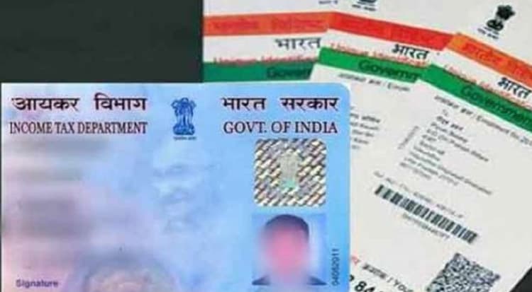 Pan AadhaaR Link: पैन-आधार को लिंक करने का अभी भी है मौका, 31 मार्च 2023 तक लिंक न करने पर हो जाएगा रद्द