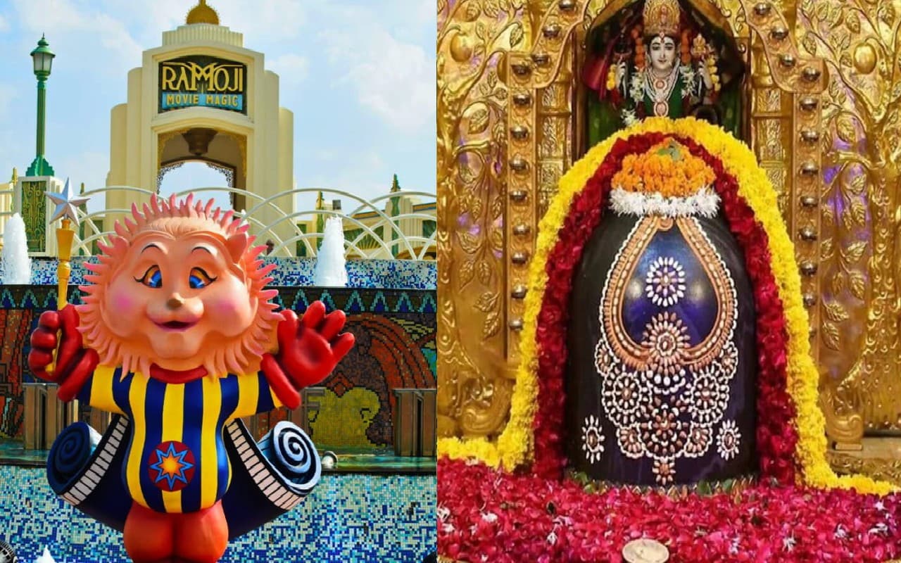 Hyderabad Tour Package: सस्ते में करें मल्लिकार्जुन-रामोजी फिल्म सिटी की सैर, IRCTC लाया है परफेक्ट पैकेज Hyderabad Tour Package: सस्ते में करें मल्लिकार्जुन-रामोजी फिल्म सिटी की सैर, IRCTC लाया है परफेक्ट पैकेज