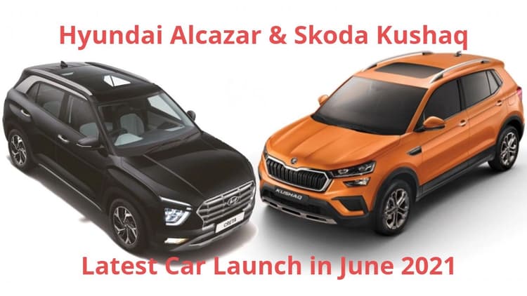 Hyundai Alcazar और Skoda Kushaq के लिए याद रहेगा जून 2021, लुक और परफॉर्मेंस दीवाना बना देंगे
